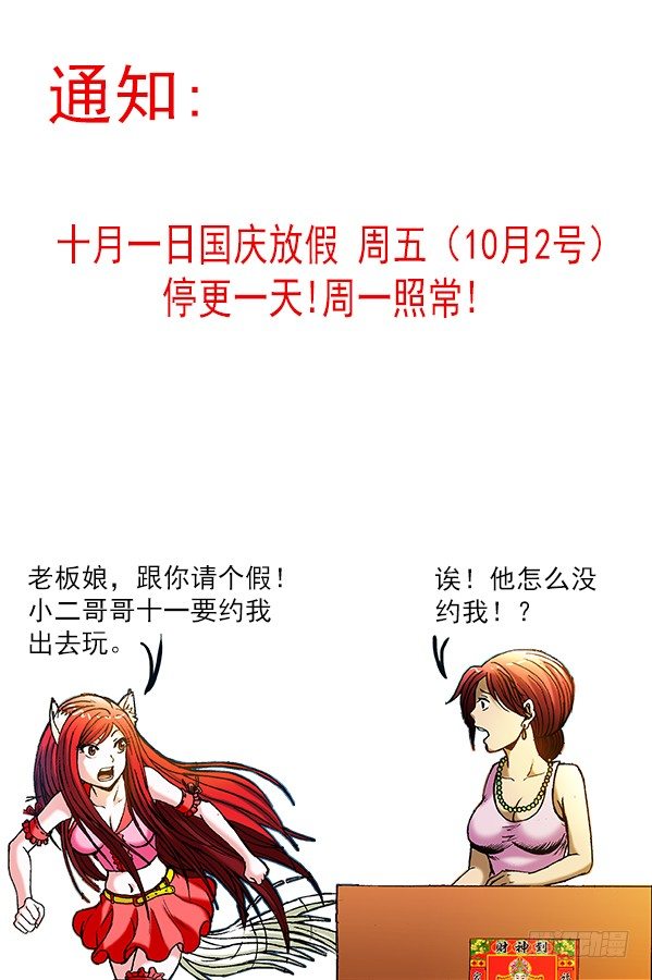 310 宠爱9