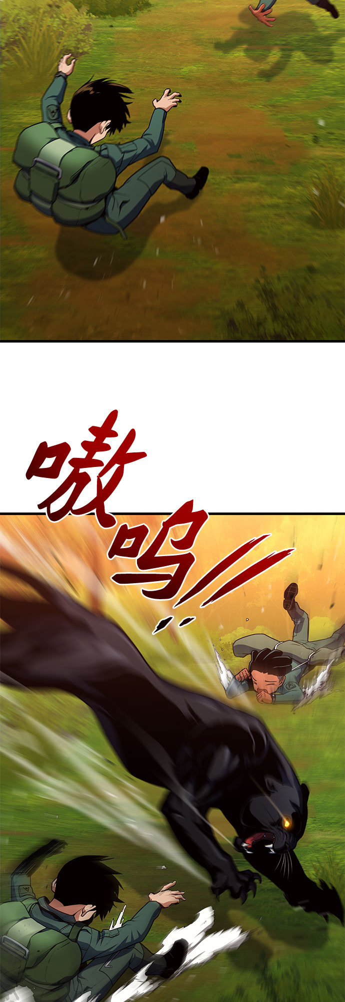 第10话73