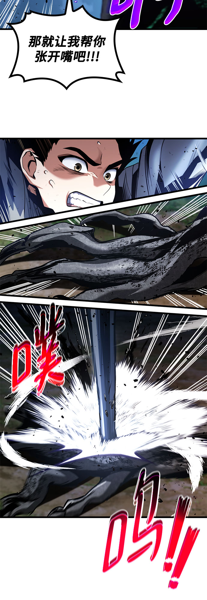 第27话70