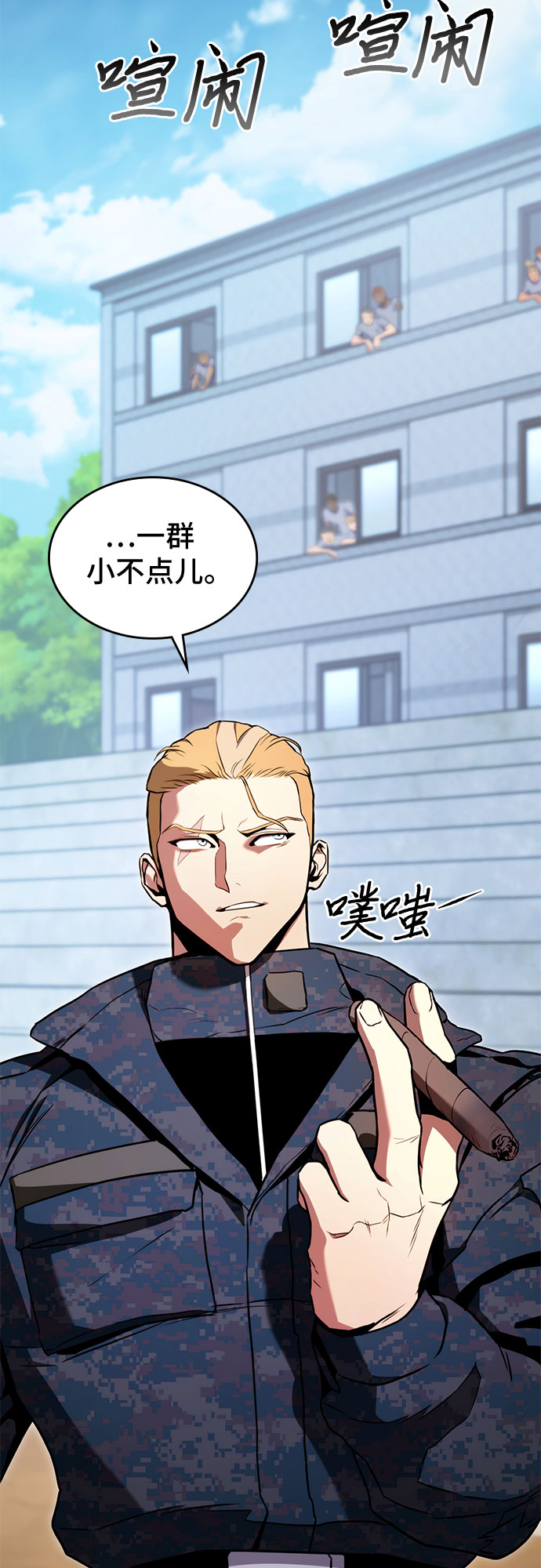 第5话8