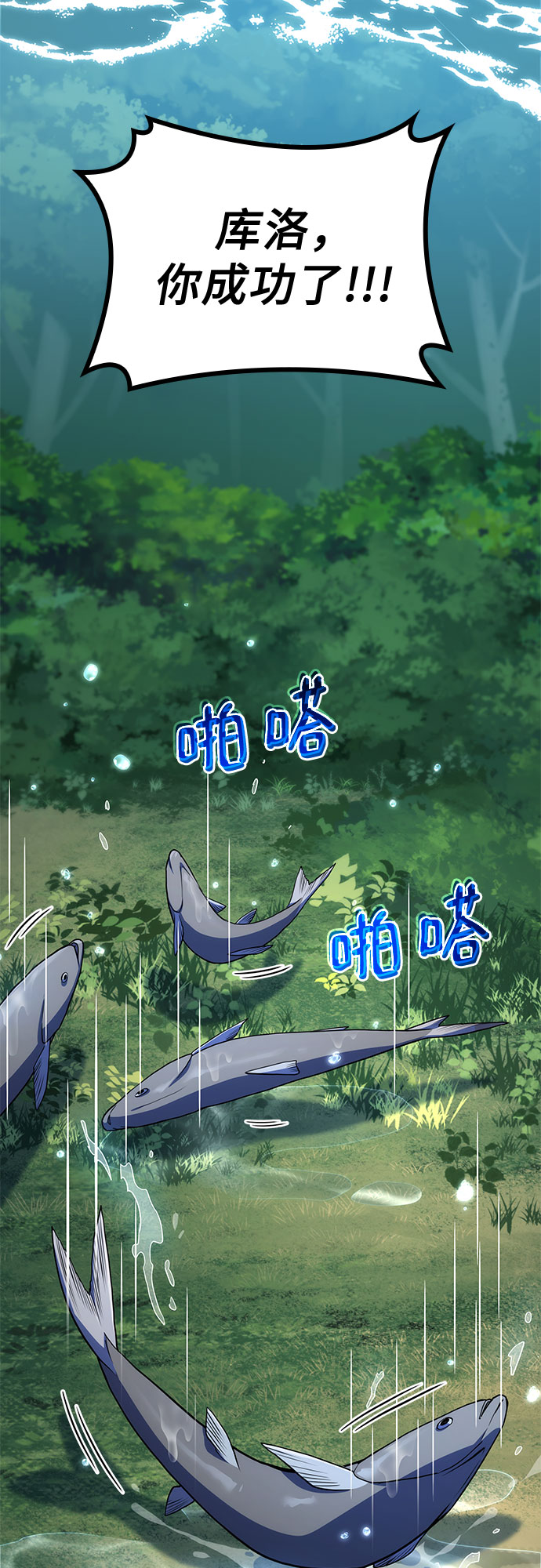 第11话75