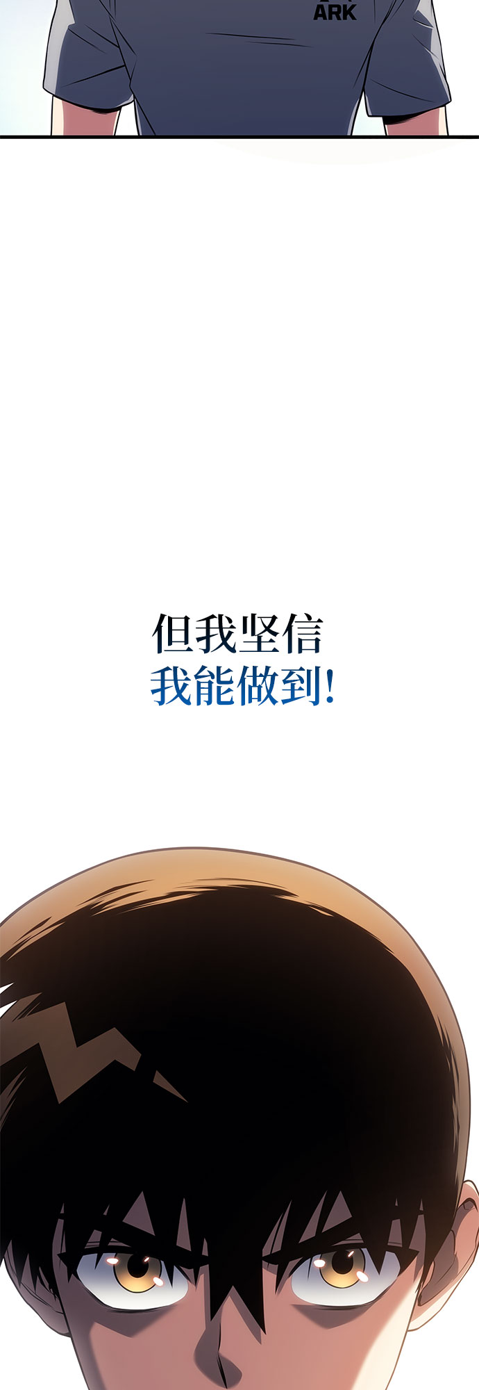第18话78