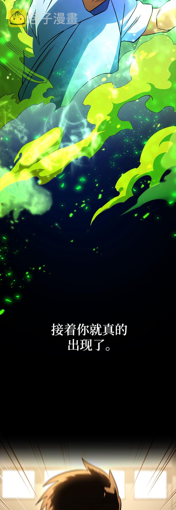 第9话3