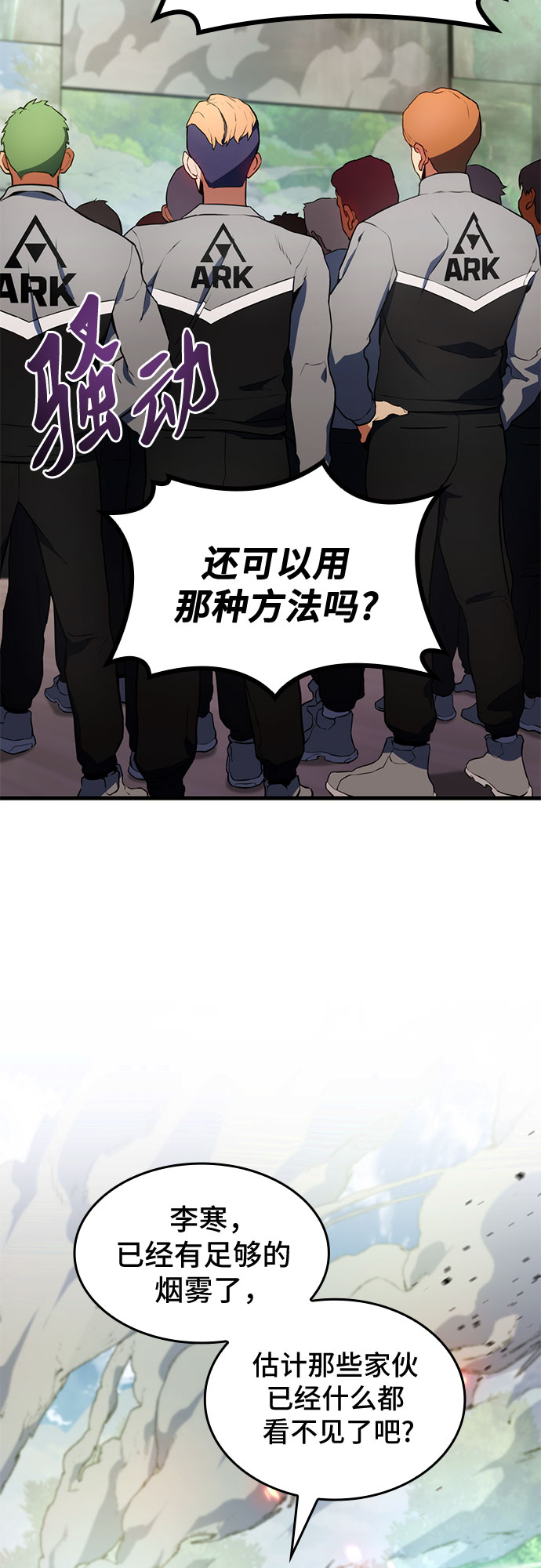 第19话72