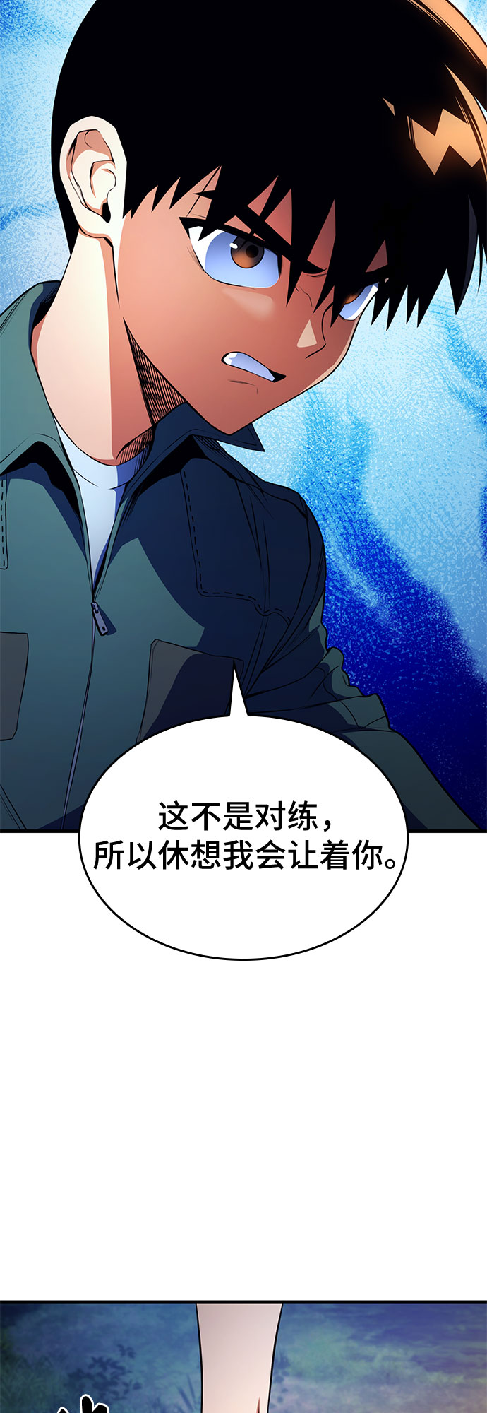 第13话7