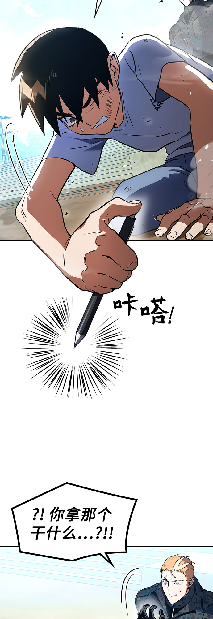 第3话71