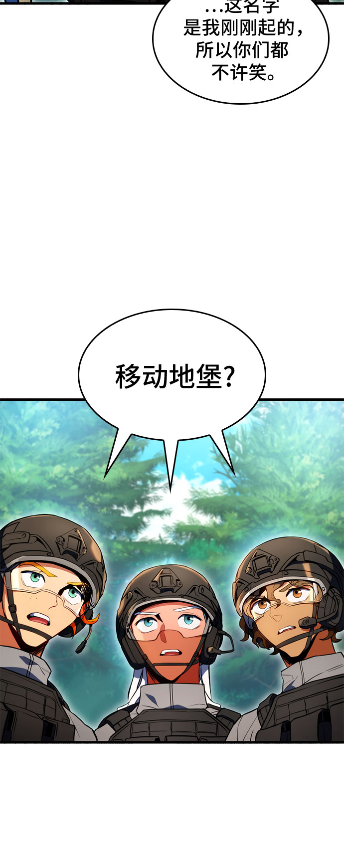 第19话16