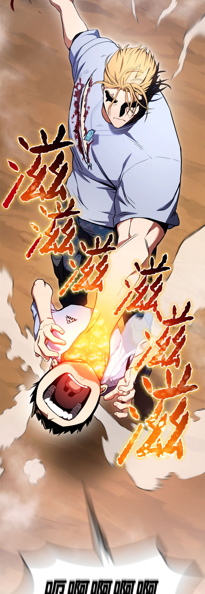 第5话83