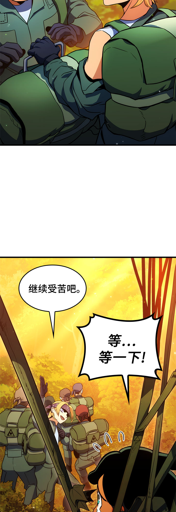第9话77