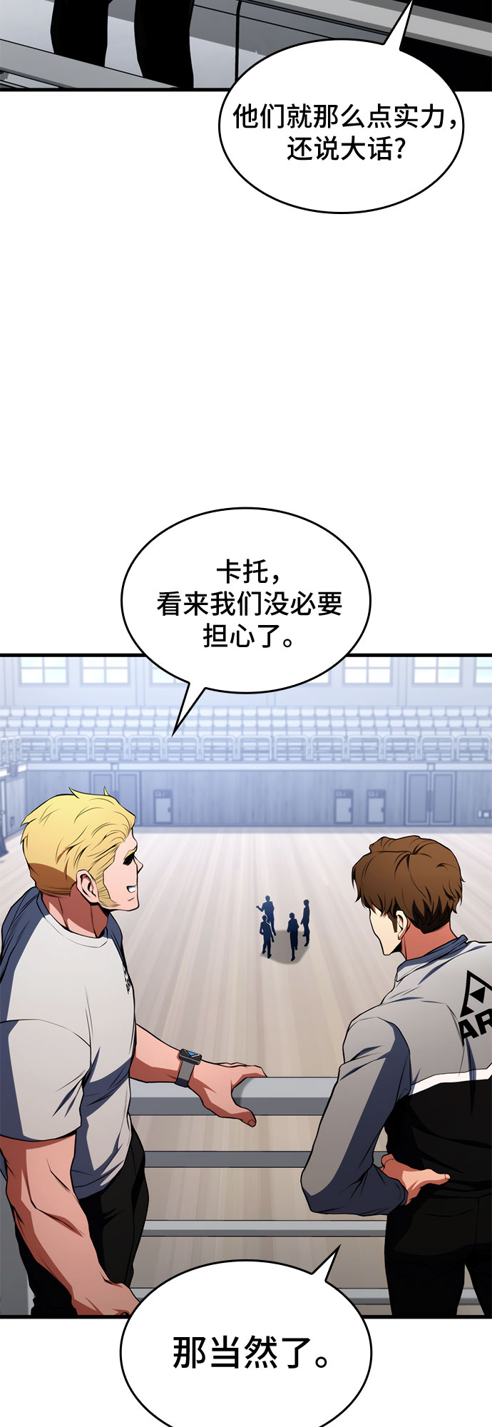 第21话64