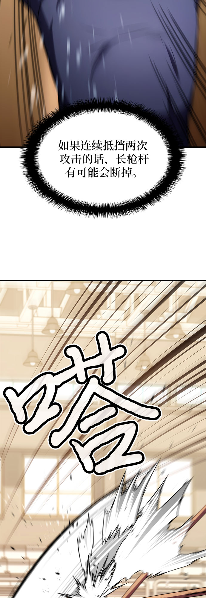 第7话40