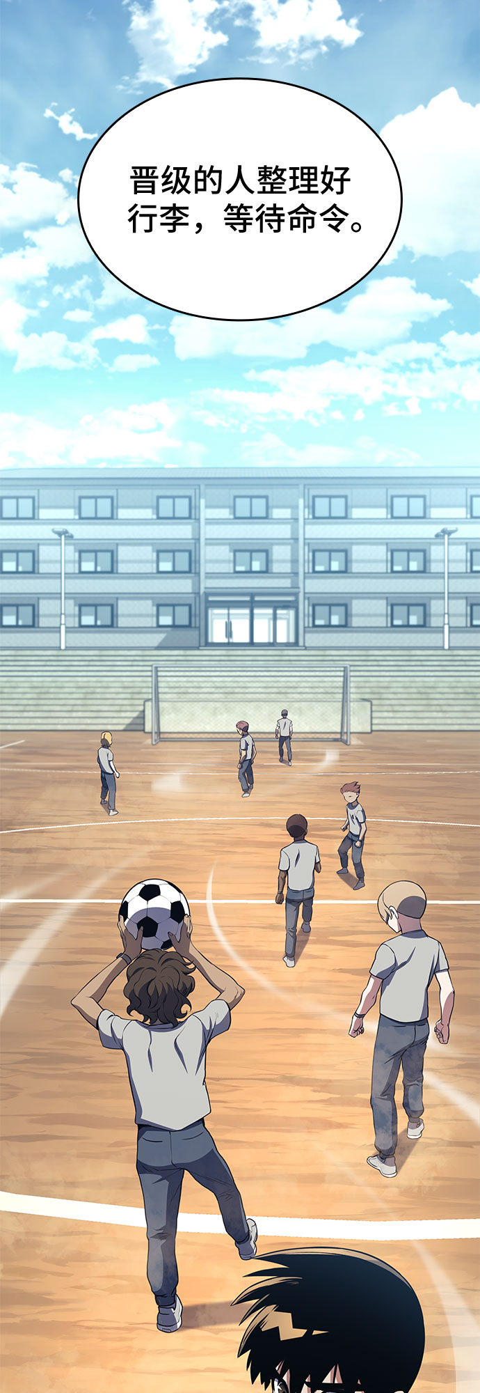 第14话66
