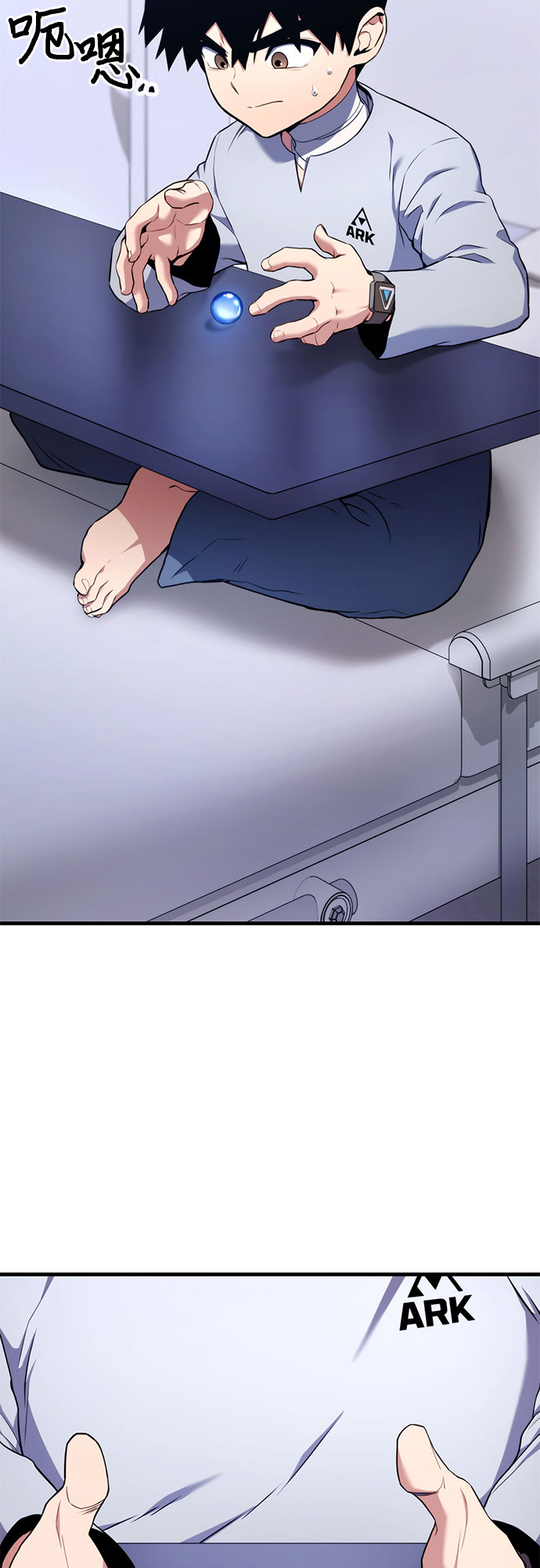 第6话18