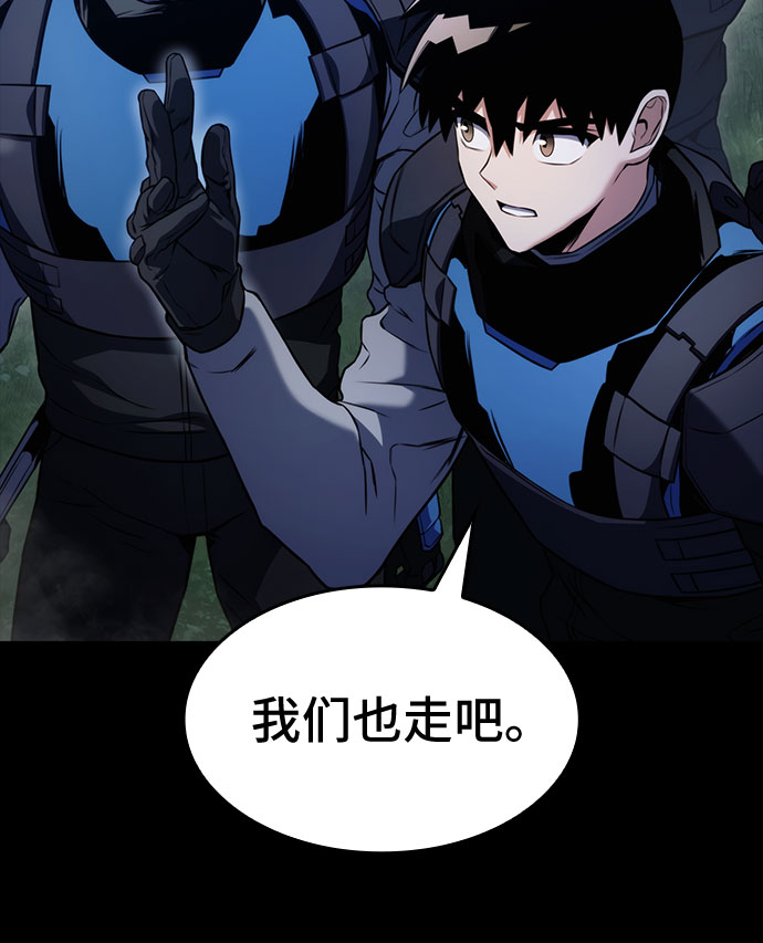 第23话53