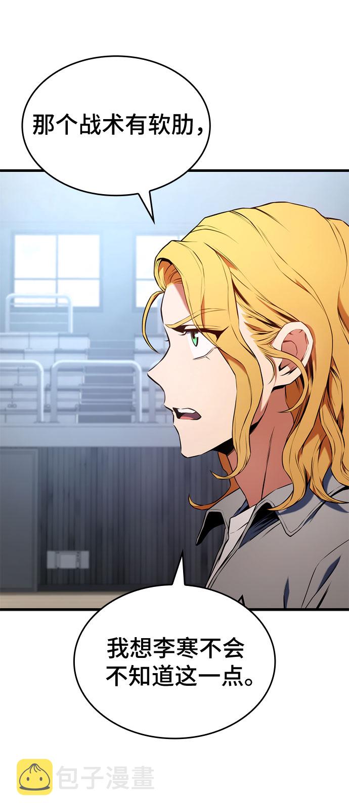 第19话62