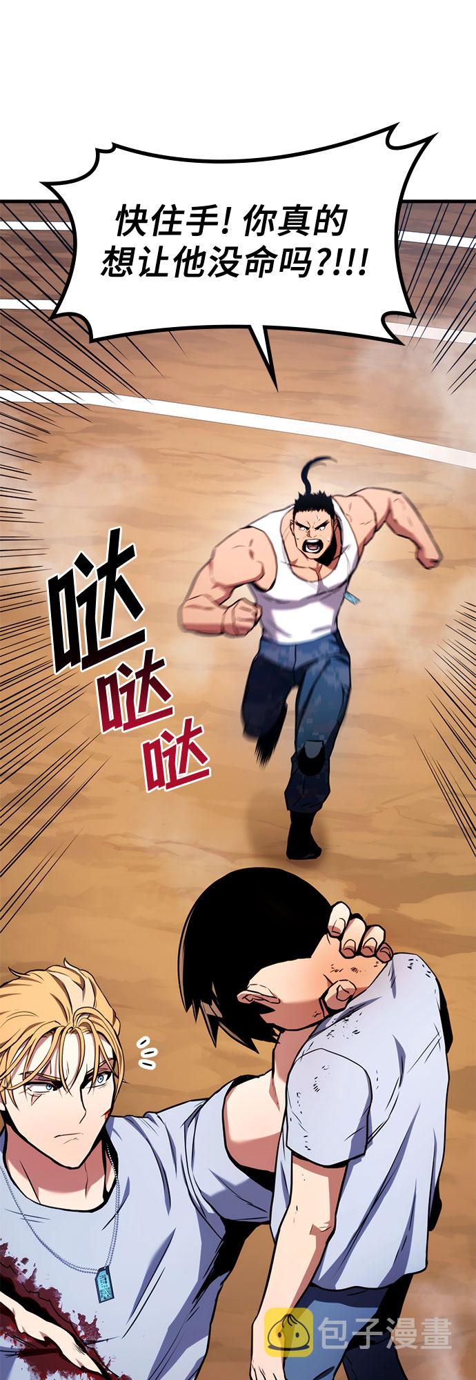第4话92