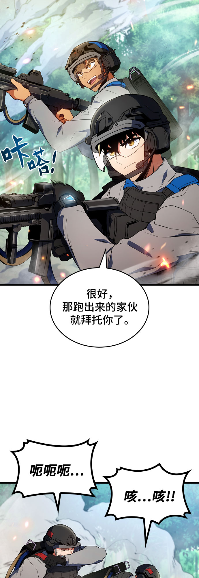 第19话73