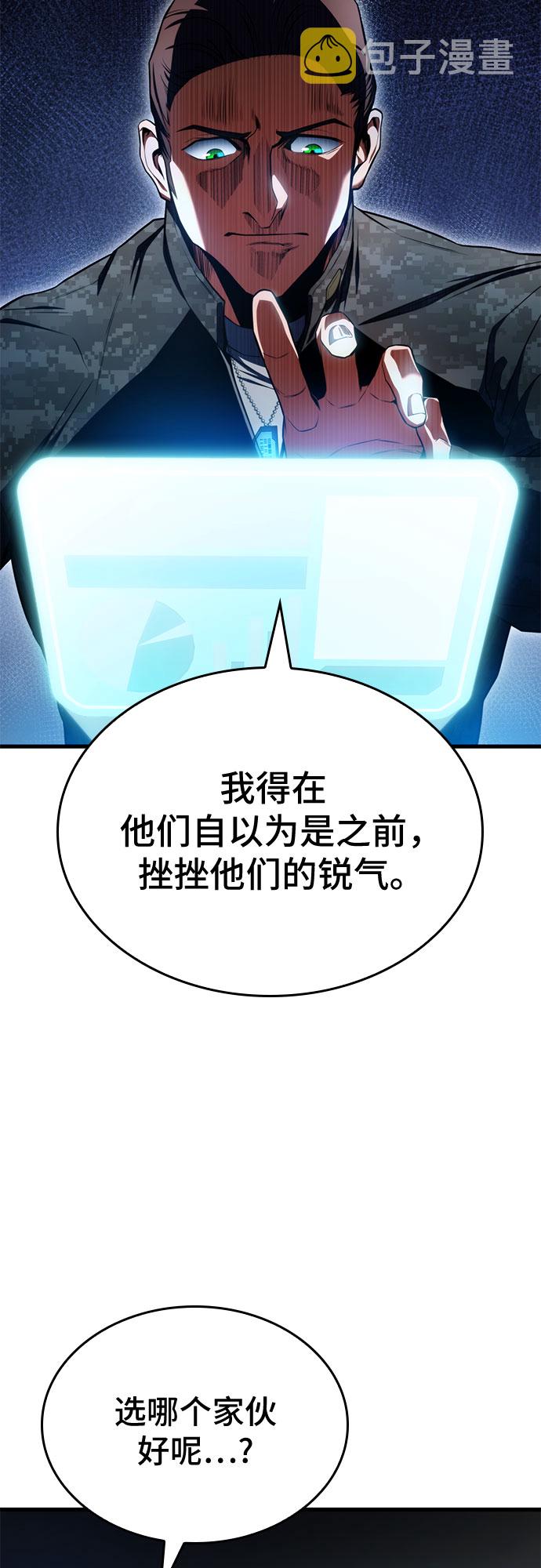 第20话12