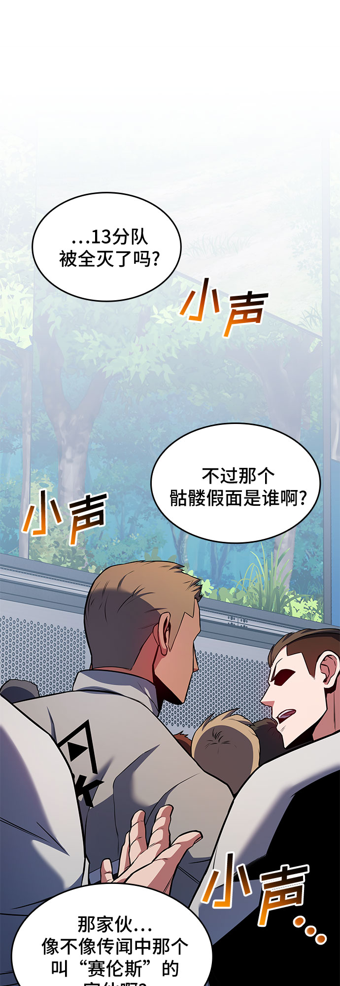 第23话76
