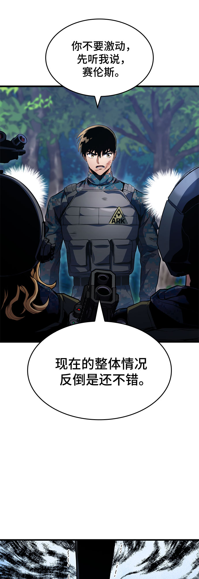 第30话79