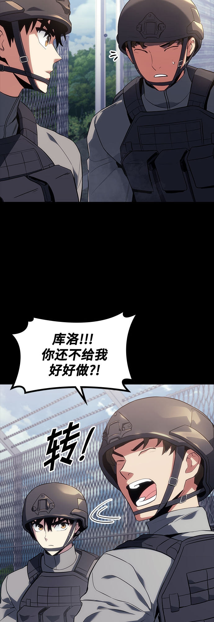 第16话7
