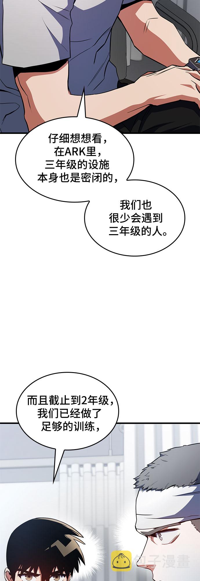 第24话69
