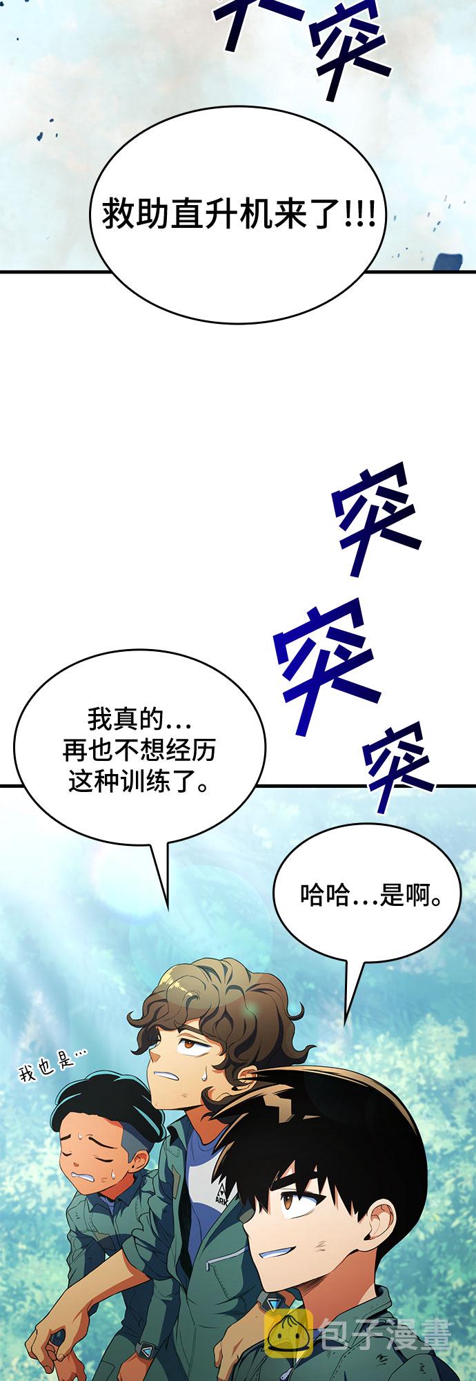 第13话82