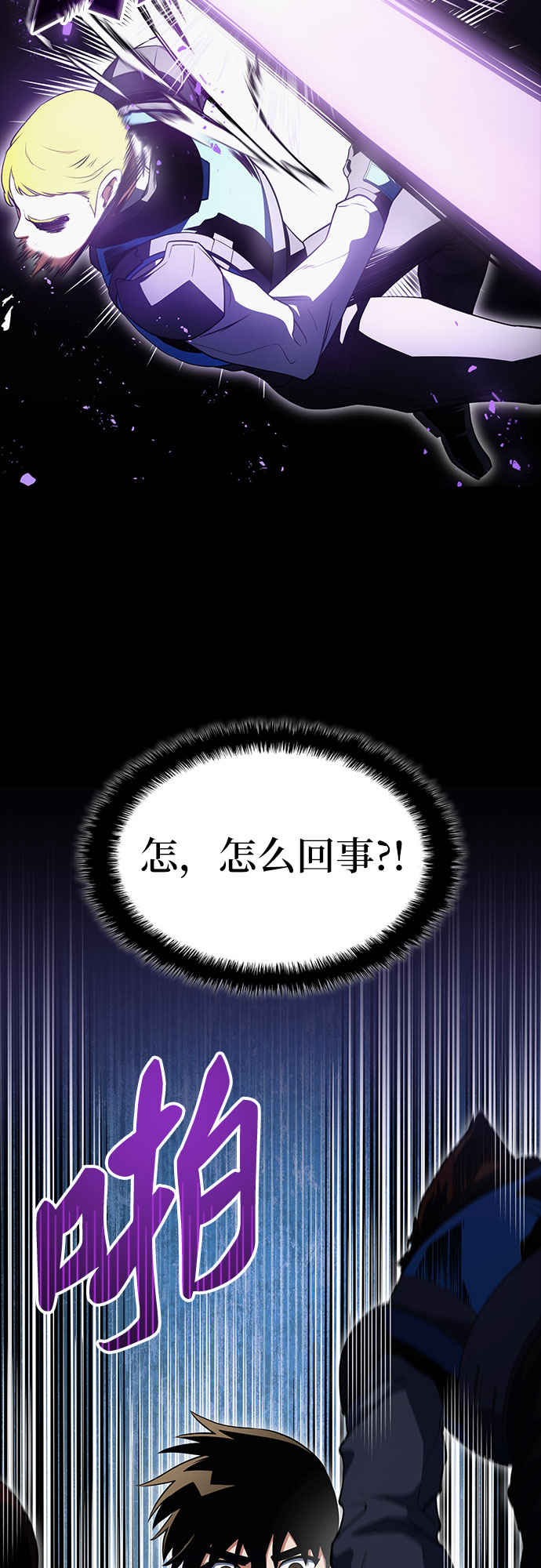 第23话61