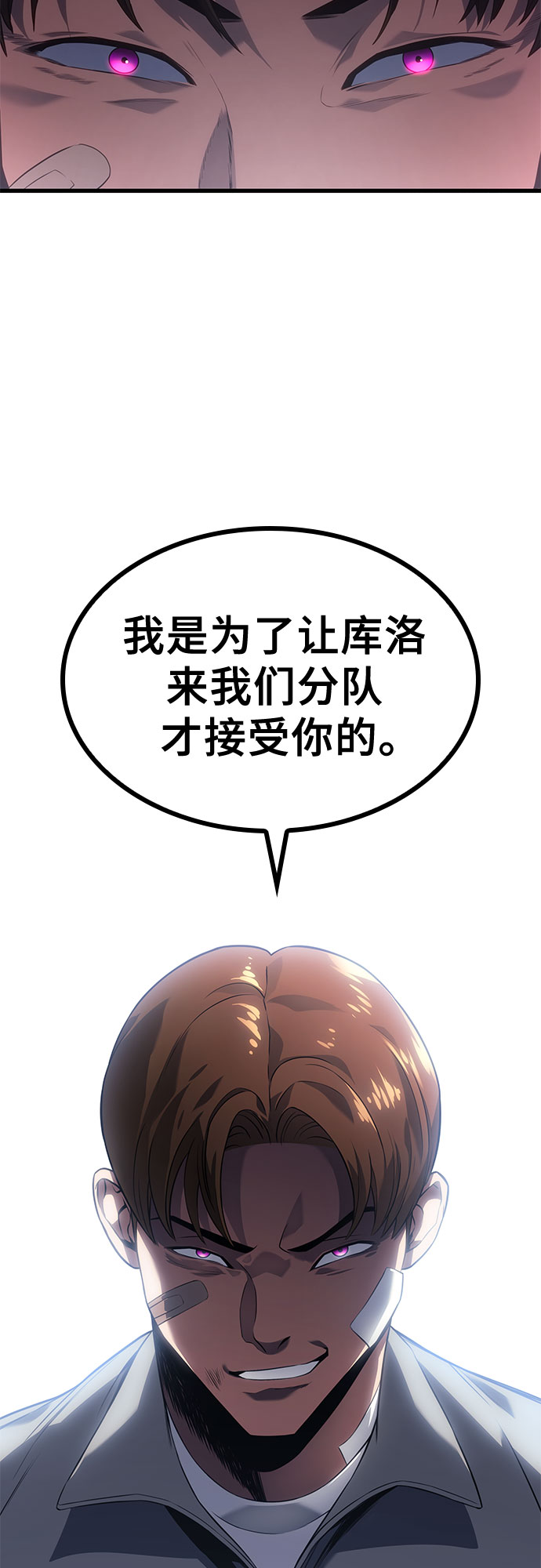 第15话80