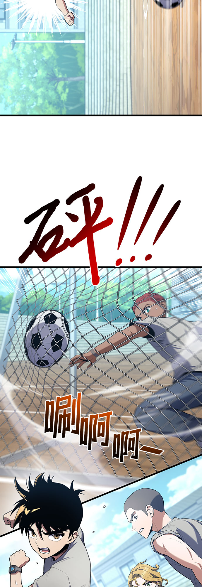 第14话54