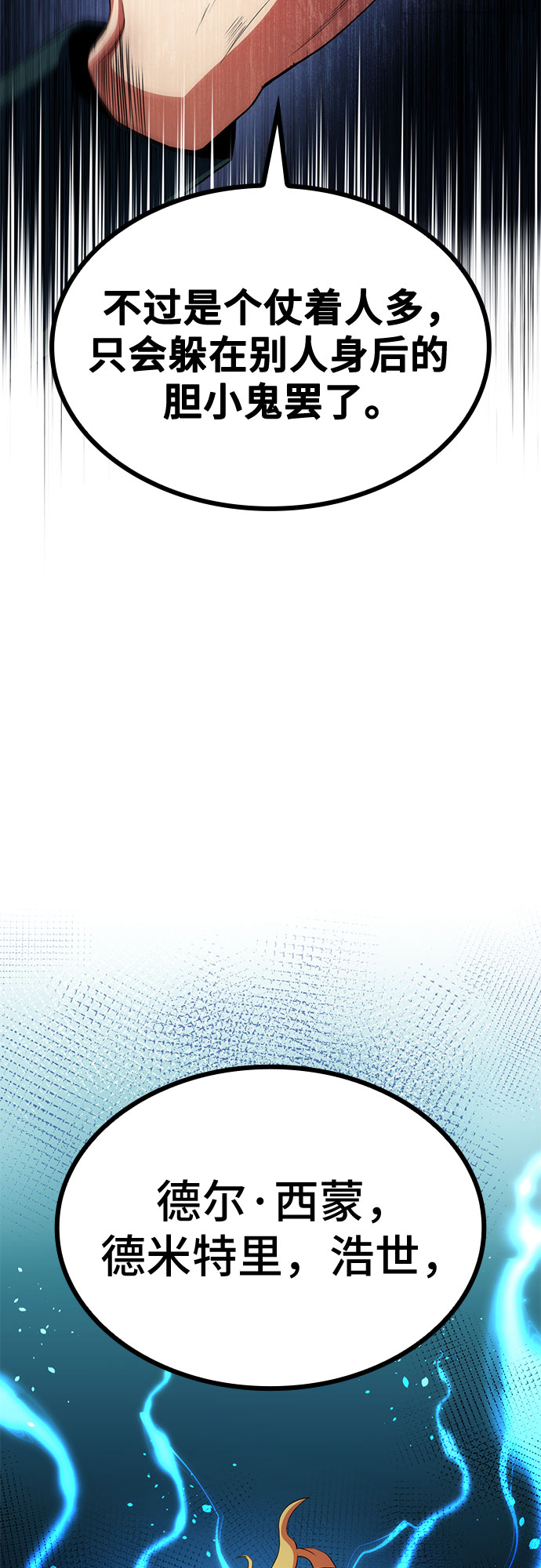 第13话65