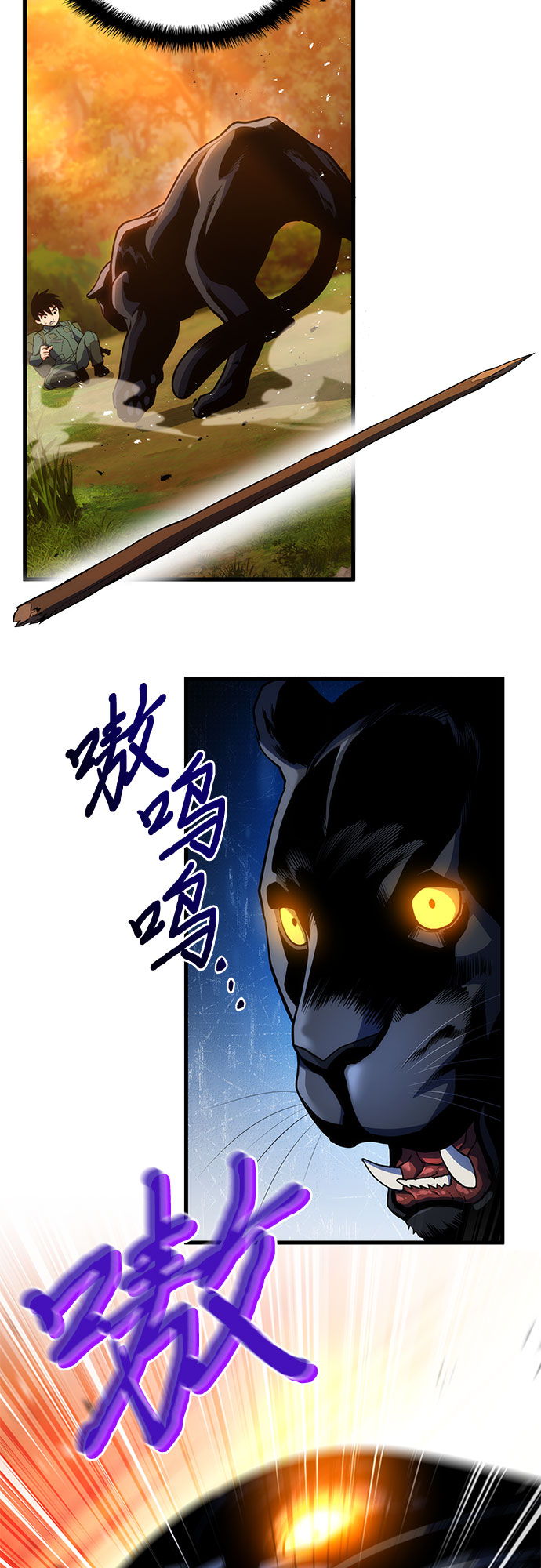 第10话77