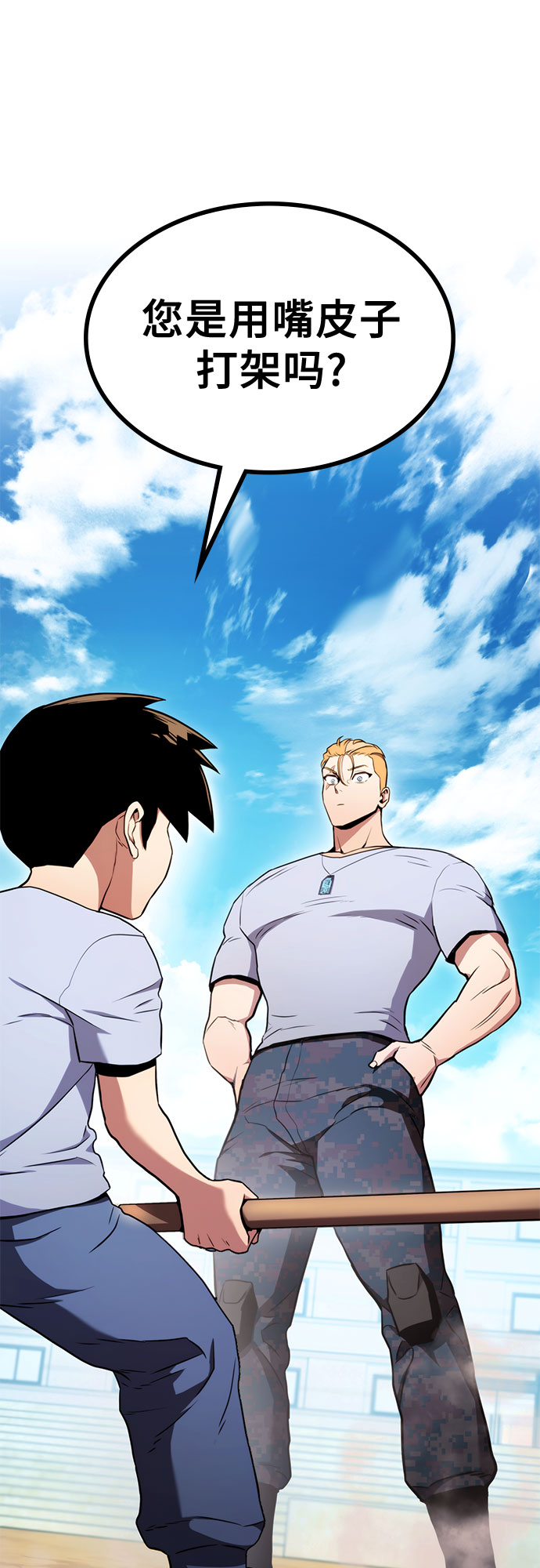 第4话48