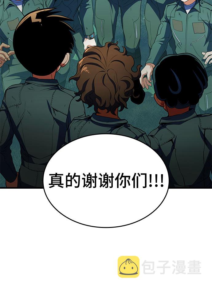 第13话84