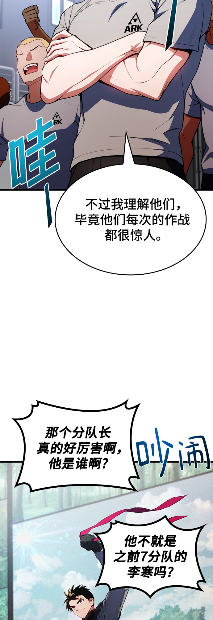 第20话73