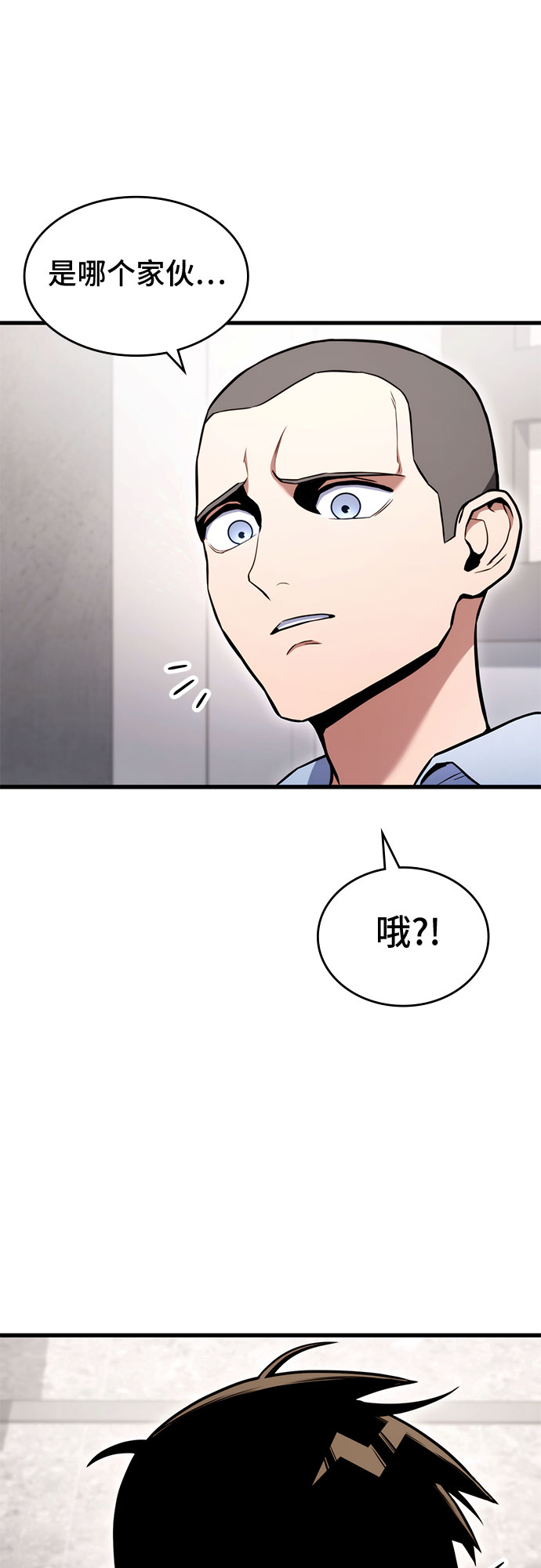 第6话60