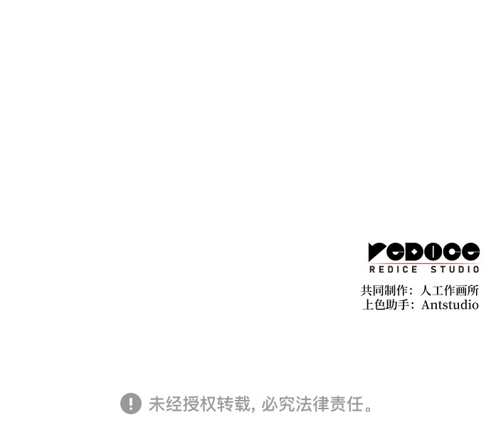 第3话87