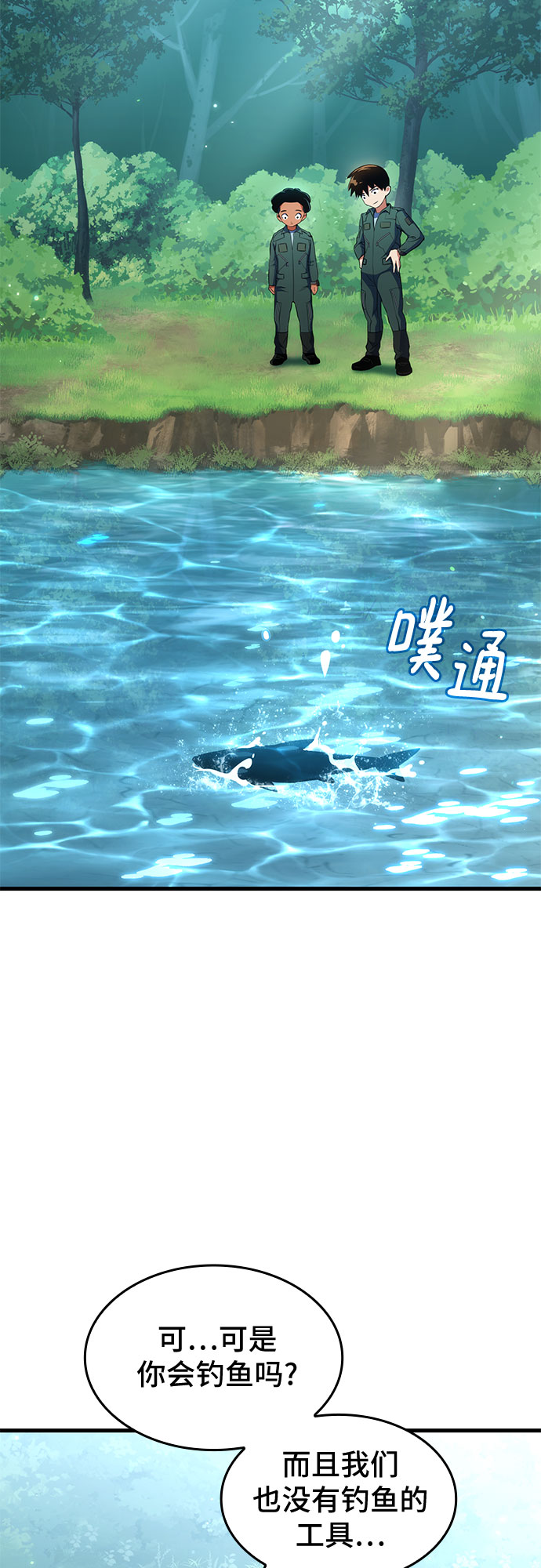 第11话47