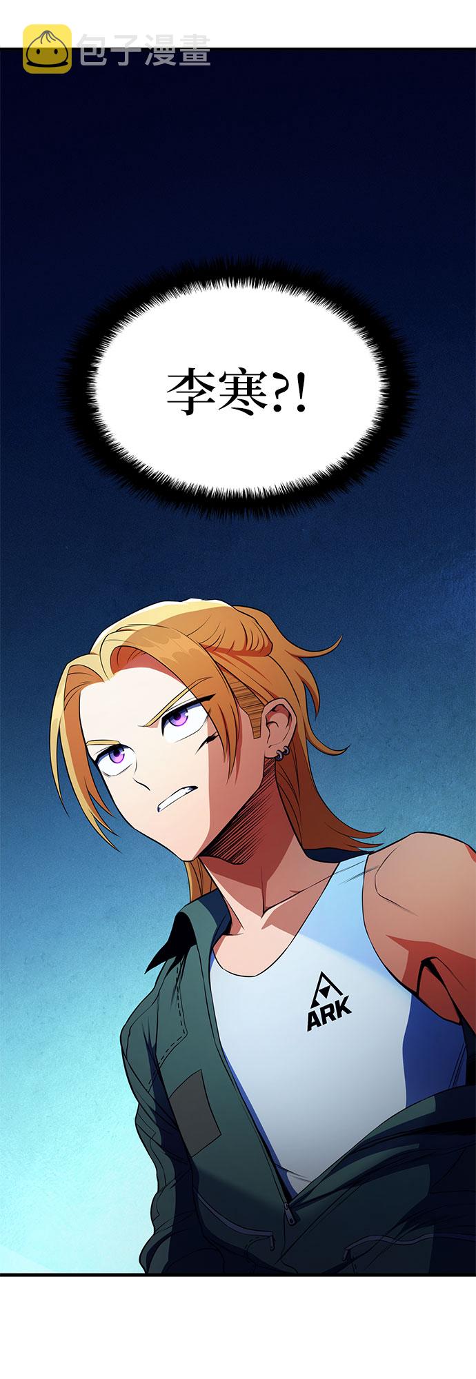 第13话2
