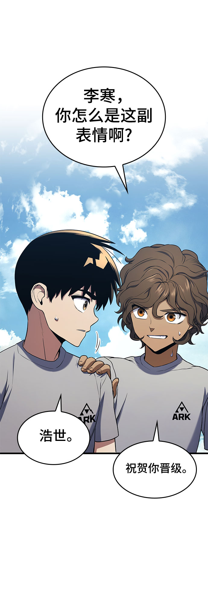 第14话62