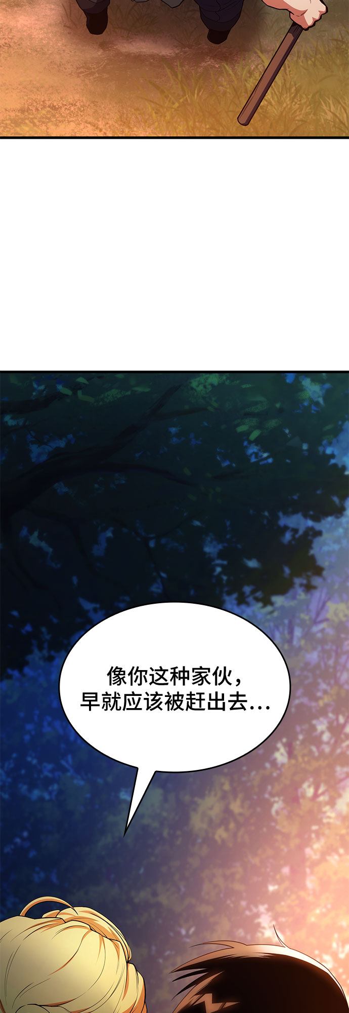 第13话60