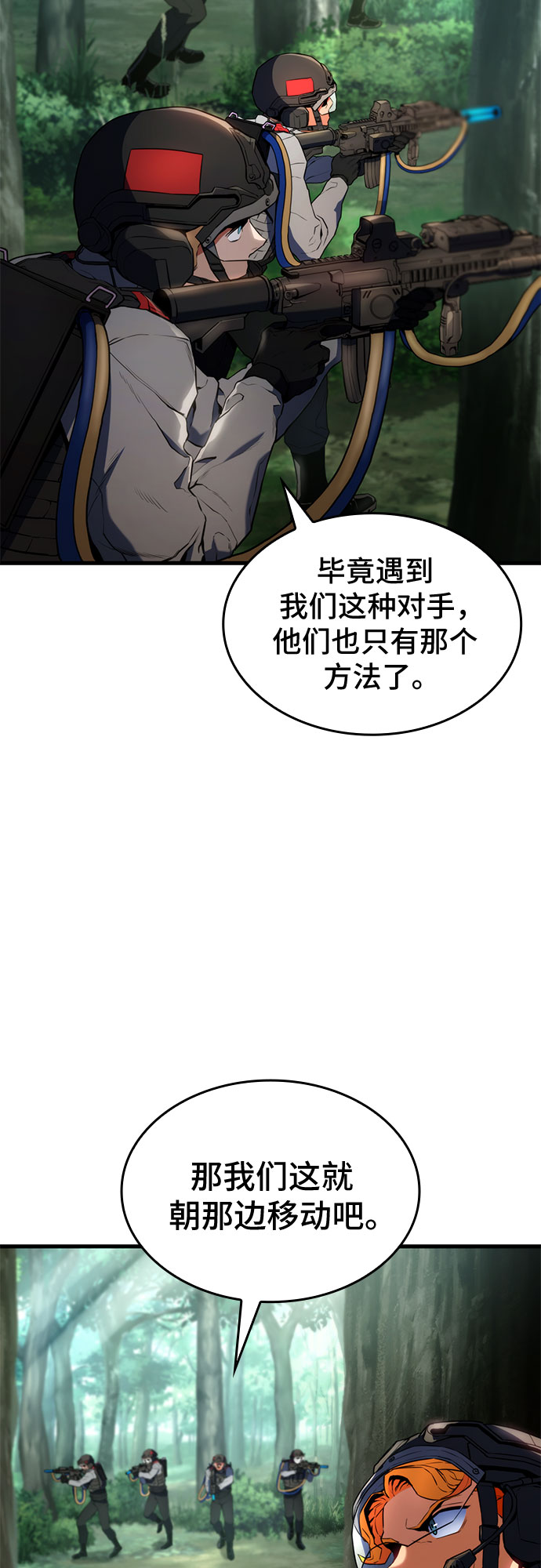 第19话27