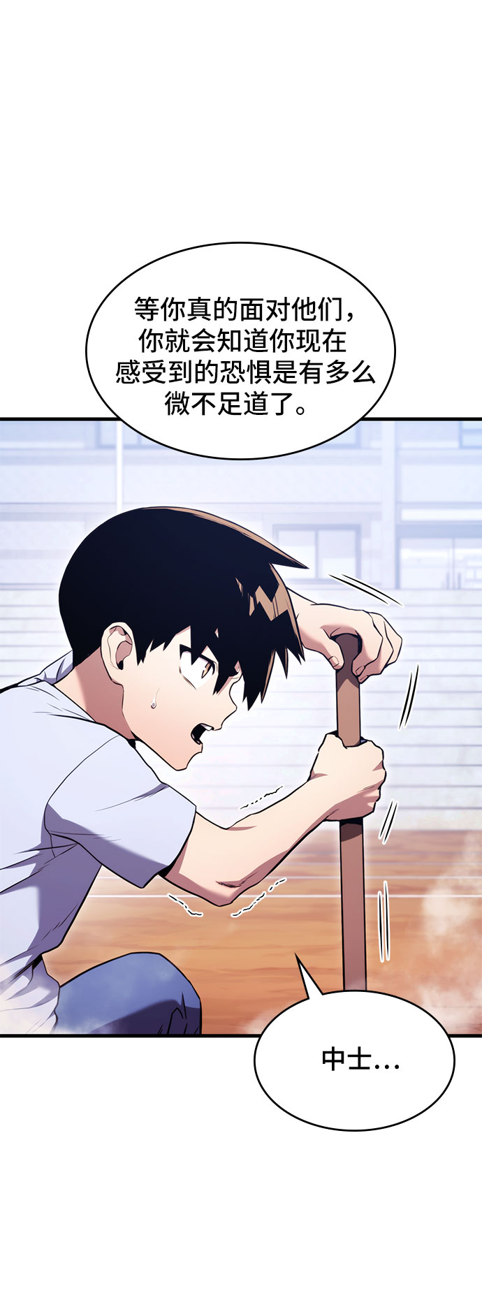 第4话51