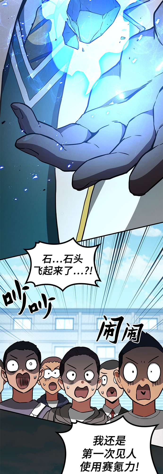 第1话81