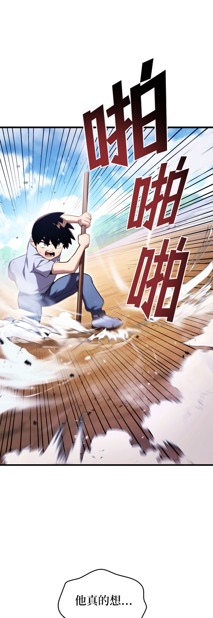 第4话43