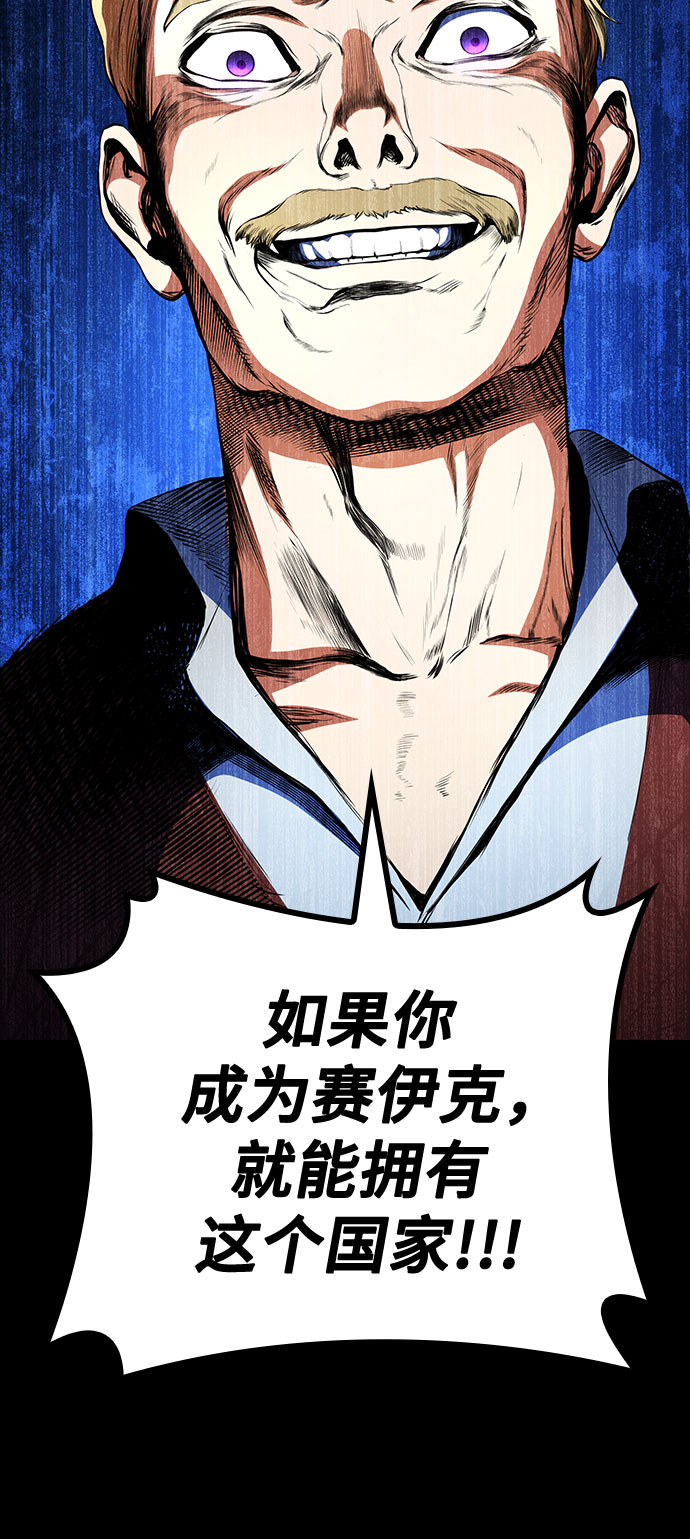 第13话33