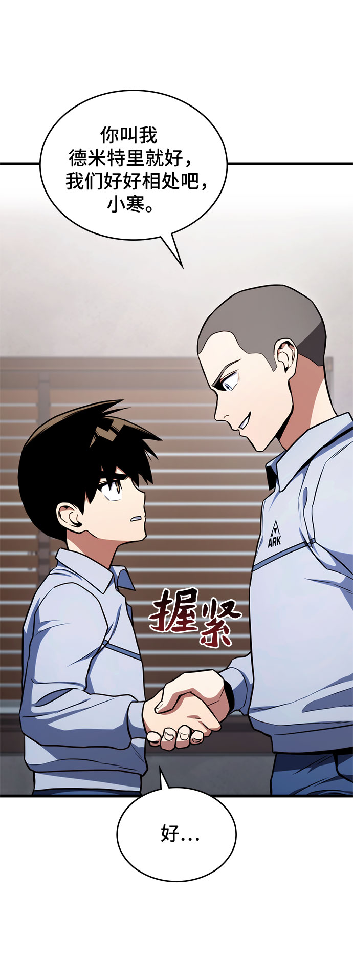 第6话64