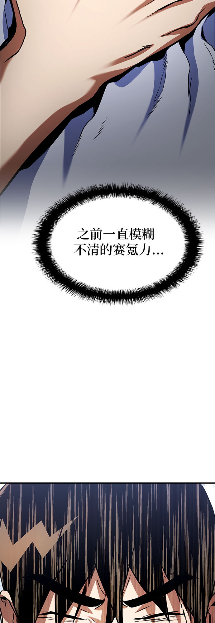 第3话53