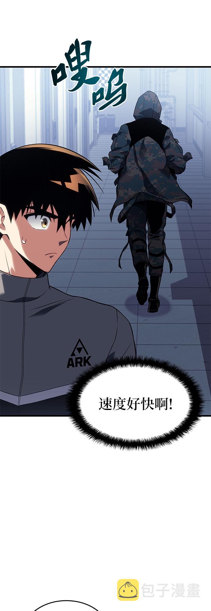 第18话43
