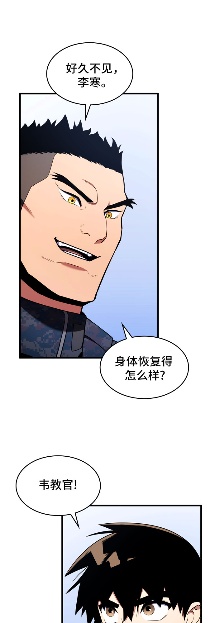 第6话26